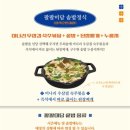 팔팔미담 이미지