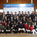 함양승마클럽 이미지