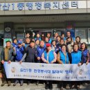 갈산1동 행정복지센터 이미지