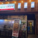 불당포차 - 271533 | 천안 신불당 윤발이네실내포차 본점 방문 후기(ft. 갑오징어보쌈 멸치국수 맛집)