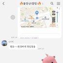 축산채소