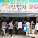동대구농협하나로마트