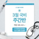 수지경희간호학원 네이버블로그