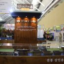 토지금고시장상인회 네이버블로그