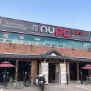 앤유피씨 이미지