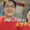 통일통닭