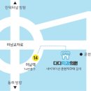 다다치과의원 이미지