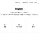 해외구매플러스 네이버블로그