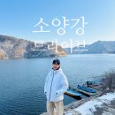 망향비 | 춘천 소양강댐 드라이브 후기｜주차장·산책·전시관까지