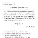 ICHEON211 이미지