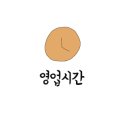 스텔라떡볶이 경기파주운정산내점 네이버블로그