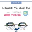 다비치안경 용인사거리점 이미지