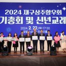 주향