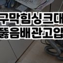 두산로14길 이미지
