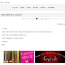 아산시-2012-009 | ★아이바네즈 Ibanez RG870qmz [사용기]