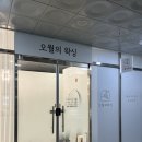오월의 왁싱 | W7. 루원시티 가정역 '오월의 왁싱' 웨딩촬영용 뒷목왁싱 후기
