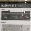 하남이마트 화장실(1층) 이미지