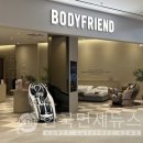 바디프랜드 스타필드수원점 이미지