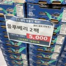 굿마트오천 이미지