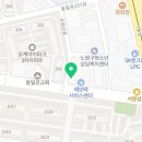 경희애플한의원 | 노원구 상계동 한의원 경희탑한의원 위치 오는길 후기