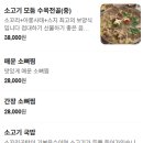 대박맛집 이미지