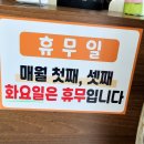 다원반점 - 아산시 서부남로 48 | 다원반점