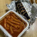신전떡볶이 남원점 이미지