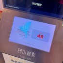 선경농장 | 5월 가볼만한 곳 대전 청주 여행코스 추천 (청남대, 부부농장, 성심당 내돈내산 찐후기)