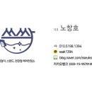 쓱싹맨