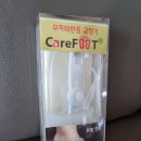 주식회사 엄지 | 케어풋 무지외반증교정기, 엄지발가락휨 신경 쓰여서 14일 써본 후기