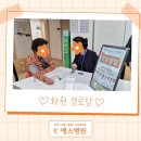 화원경로당 이미지