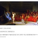 그리스 배심원들 아름다운 프레네 재판 무죄 판결 이미지
