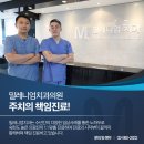 밀레니엄치과기공소 이미지