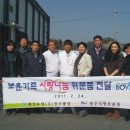 매일유업(주)노동조합
