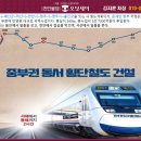 불당오딧세이 이미지
