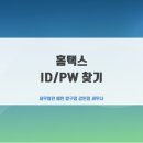 세무법인예인압구정