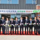 (구)옥동초 네이버블로그