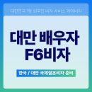 케이비자행정사 이미지