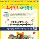 자연톡톡 이미지