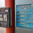 나곡셀프세차장 이미지