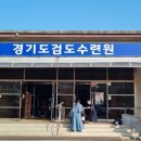 시흥검도관 | 제 1회 경기도 초등학생검도대회 출전후기