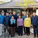 집수리다고쳐 이미지