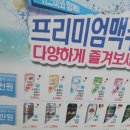 위드미 판교역