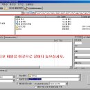 Easy CD-DA Extractor 프로그램 이용해서 음악파일 변경하기 이미지