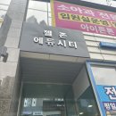 물빛치과의원 이미지