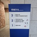 학성작은도서관 이미지