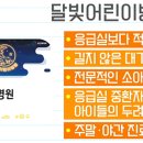 어린이병원 이미지