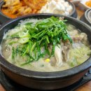 순천만가마솥국밥