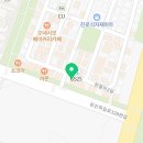 벌말공인중개사사무소 이미지
