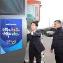 ㈜영남환경 이미지